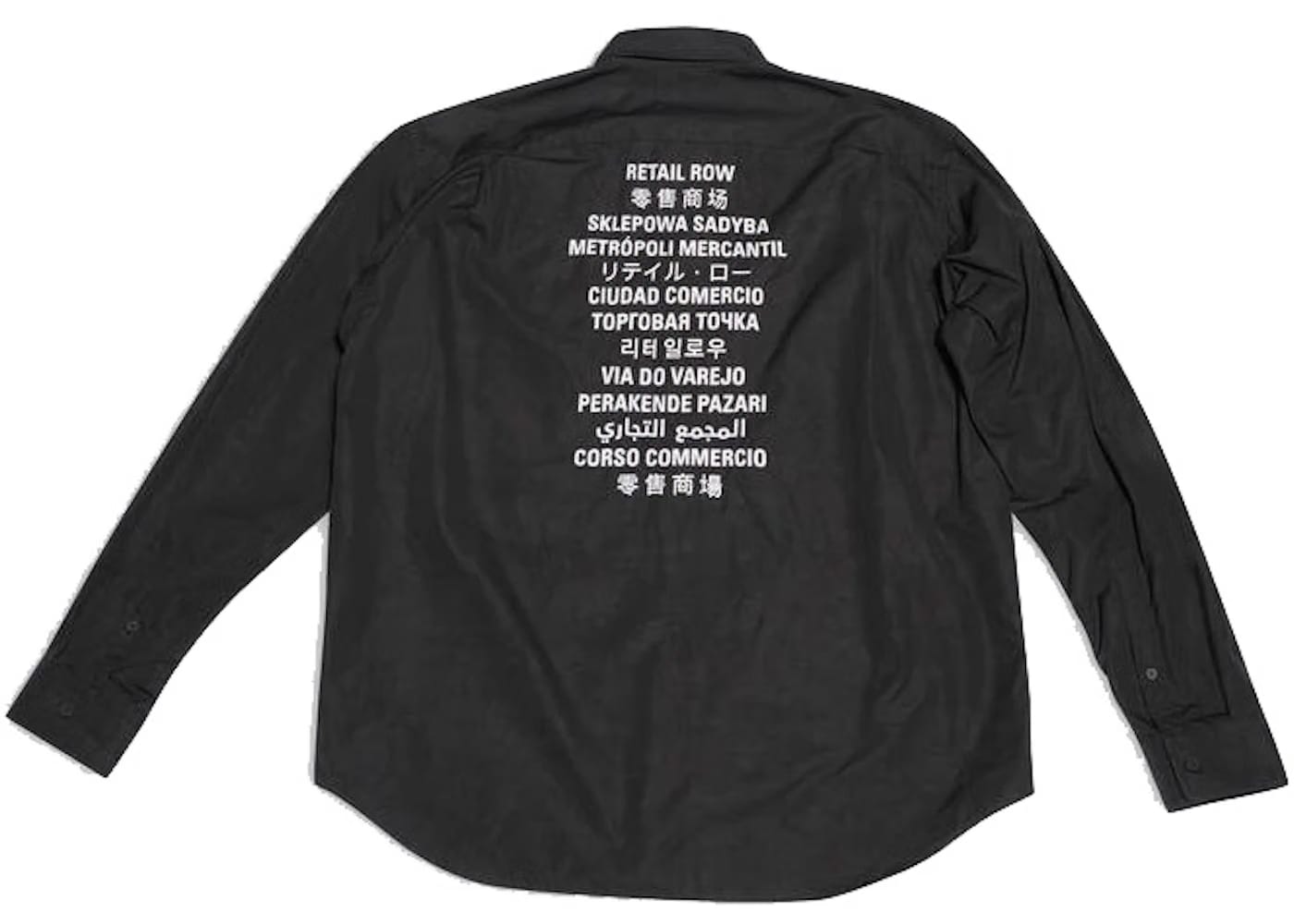 Balenciaga x FORTNITE©2021 Large Fit Shirt Black