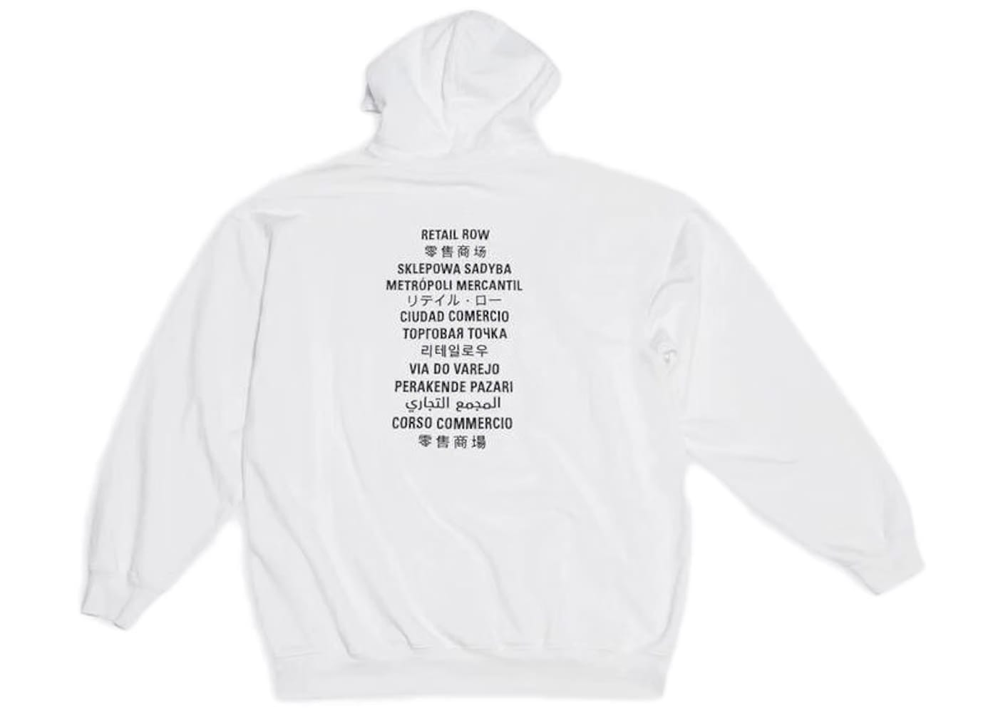 Balenciaga x FORTNITE©2021 Medium Fit (W) Hoodie White