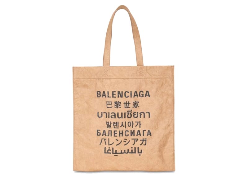 Balenciaga Tote Shopper Bag Brown