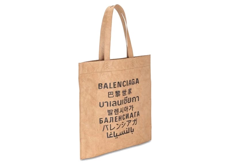 Balenciaga Tote Shopper Bag Brown
