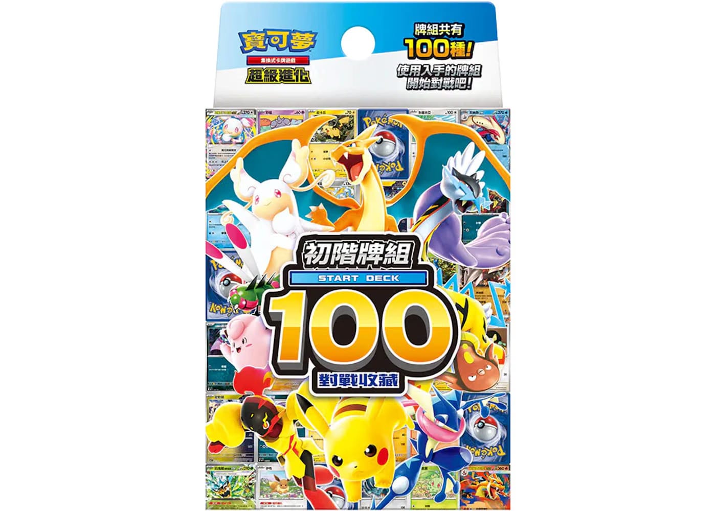 2026 Pokémon Mega Start Deck 100 Battle Collection (Traditional Chinese)