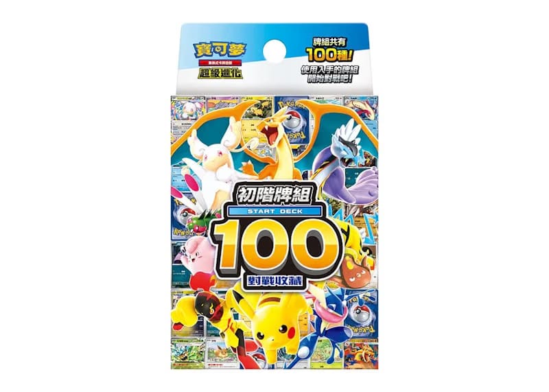 2026 Pokémon Mega Start Deck 100 Battle Collection (Traditional Chinese)