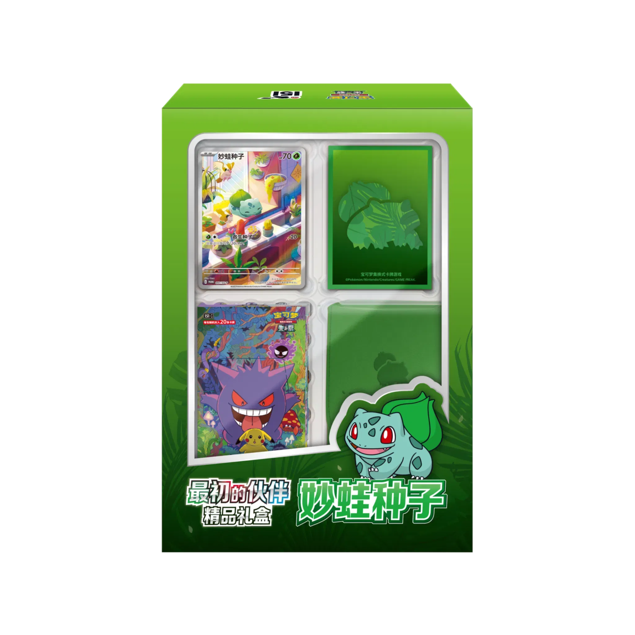 CHINESE (Simplified) - Collect 151: First Partners Premium Gift Box