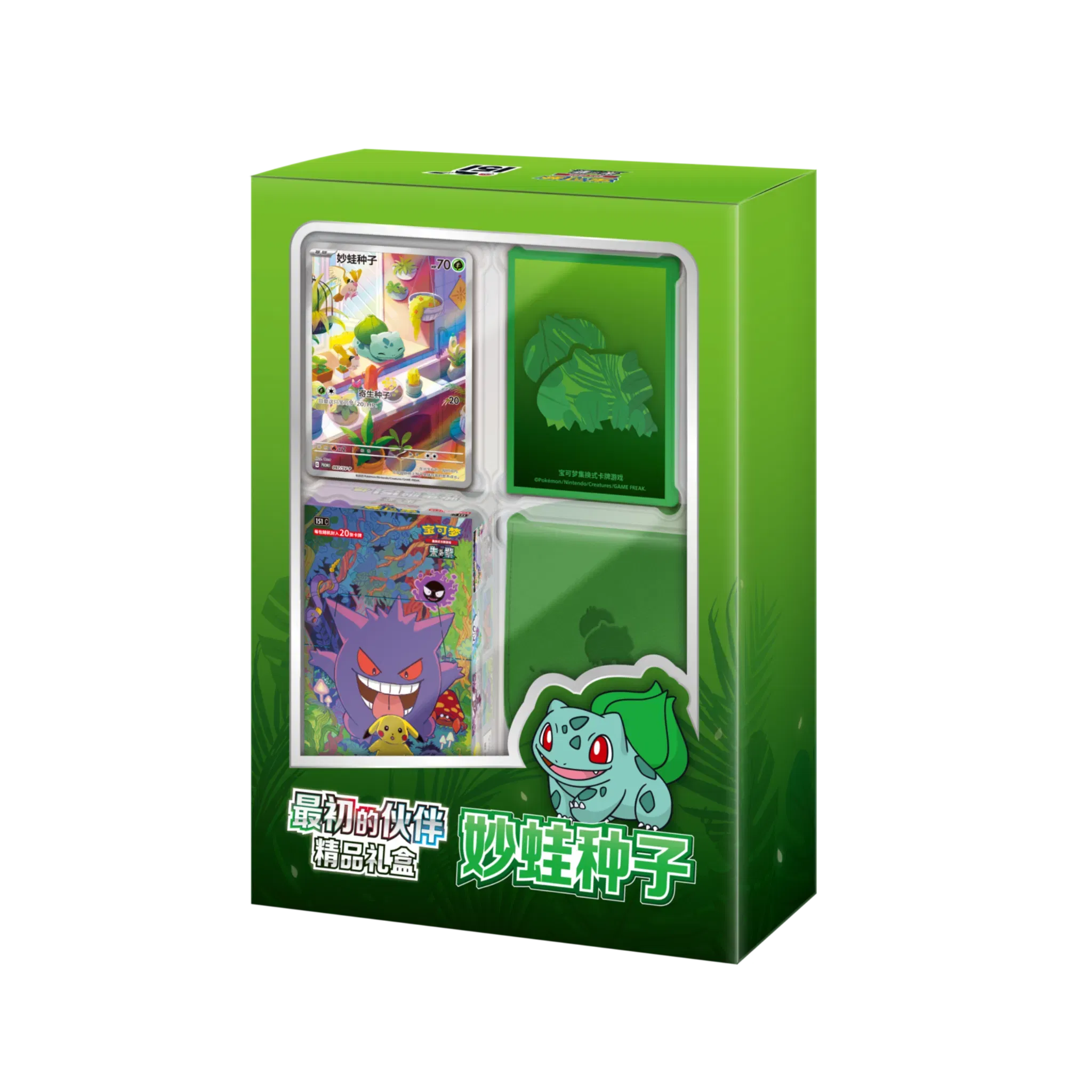 CHINESE (Simplified) - Collect 151: First Partners Premium Gift Box