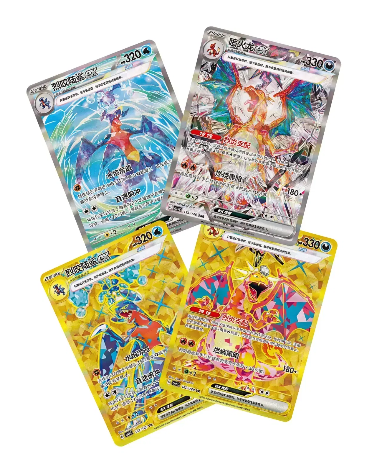 Dark Crystal Blaze - Simplified Chinese Slim Booster Box