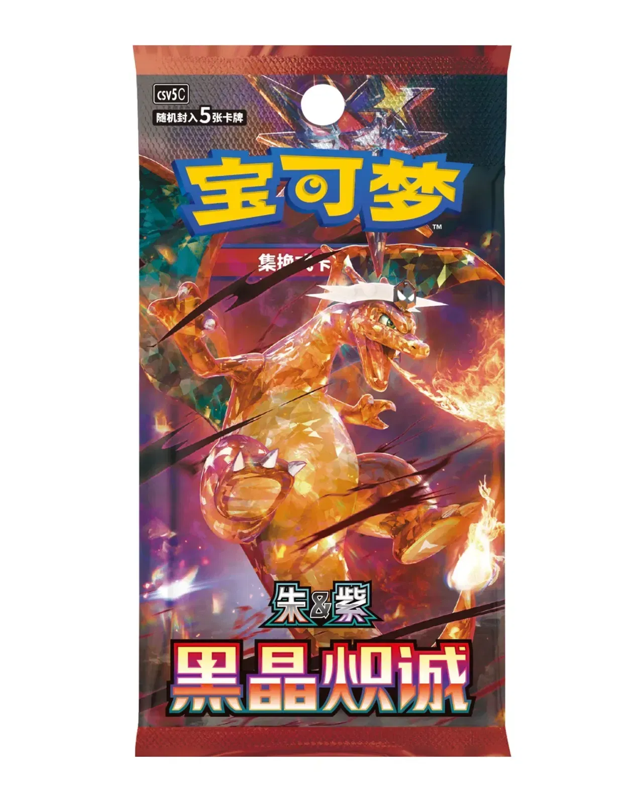 Dark Crystal Blaze - Simplified Chinese Slim Booster Box