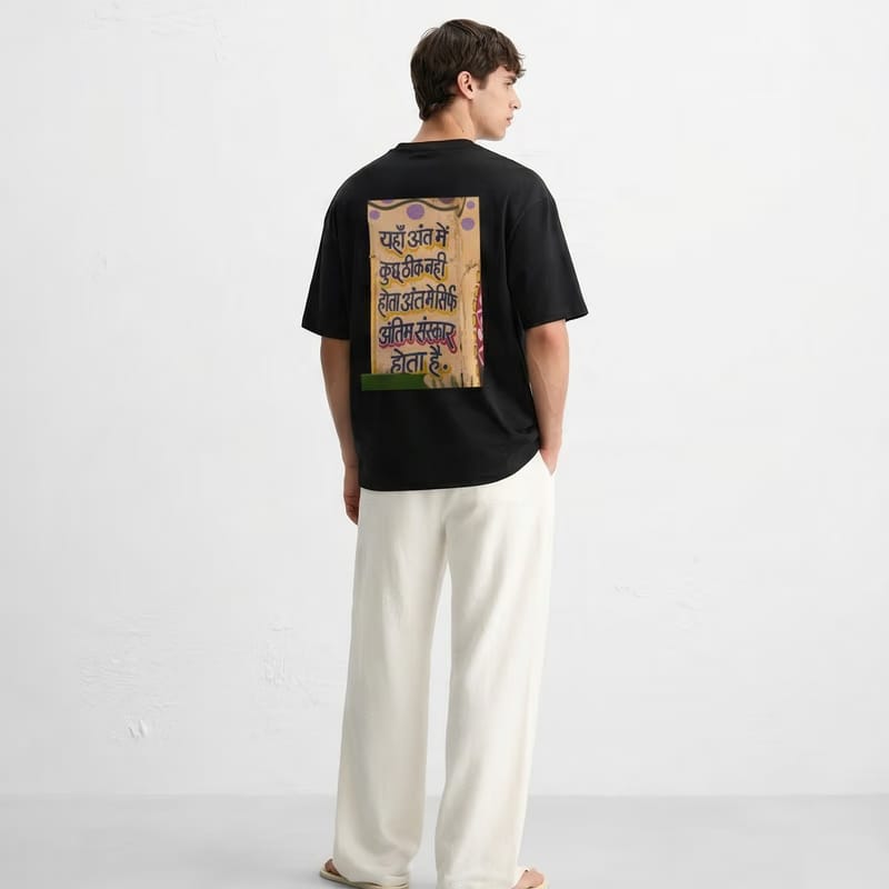 Kaand Ant Mein Sirf Antim Sanskar Tshirt(Black)