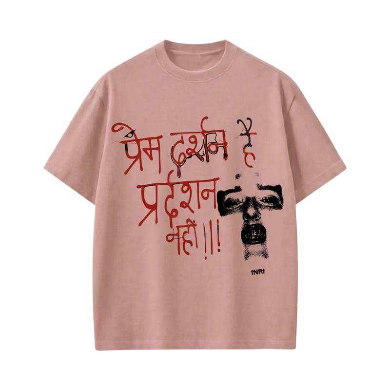Kaand Prem Darshan Hai Pradarshan Nhi Tshirt(mauve Pink)