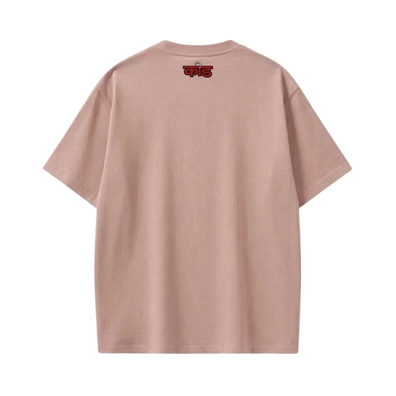 Kaand Prem Darshan Hai Pradarshan Nhi Tshirt(mauve Pink)