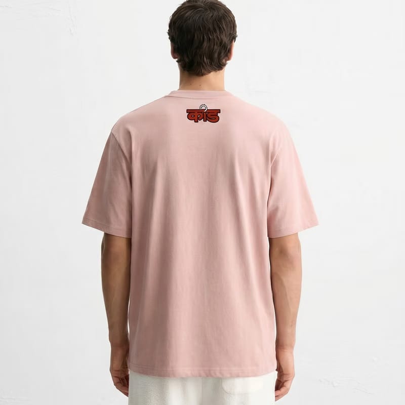 Kaand Prem Darshan Hai Pradarshan Nhi Tshirt(mauve Pink)