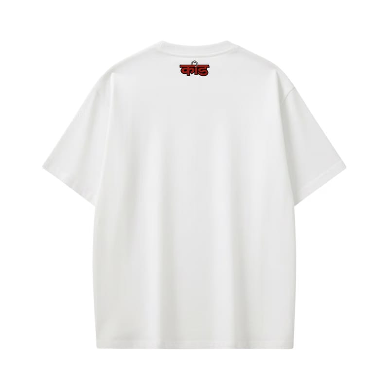 Kaand Prem Darshan Hai Pradarshan Nhi Tshirt(White)