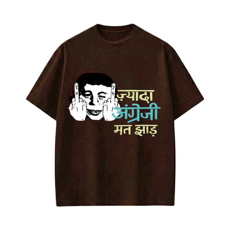 Kaand Zyada Angrezi Mt Jhaad Tshirt(Dark Brown)