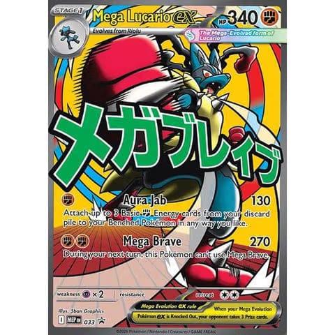 Team Rocket's Mewtwo ex 2026 Pokemon Ascended Heroes Special Illustration Rare 281/217 (PSA or BGS Graded)
