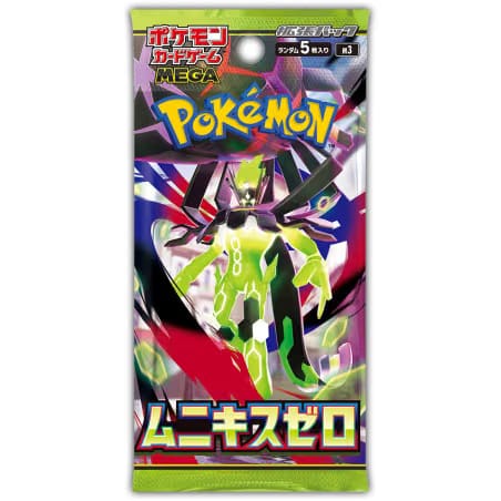 2026 Pokemon Mega Munikis Zero (M3) Booster Box 2x Lot (Japanese)