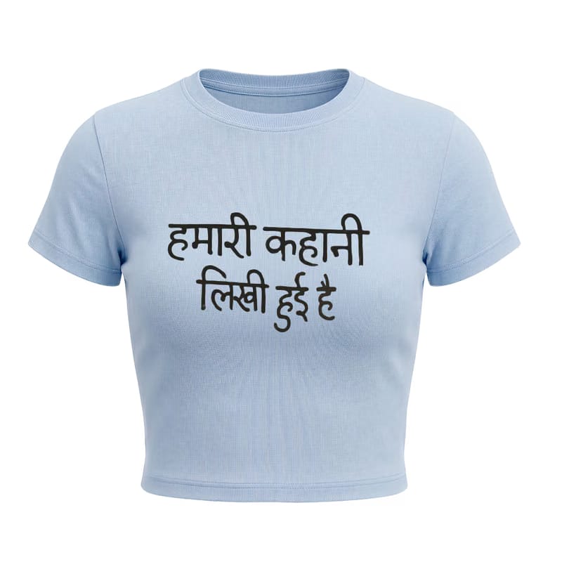 Kaand Hamari Khaani Likhi hoyi Hai baby tee(Blue)