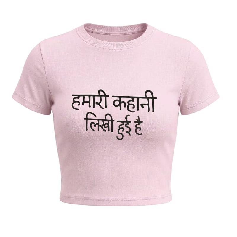 Kaand Hamari Khaani Likhi hoyi Hai baby tee(Pink)