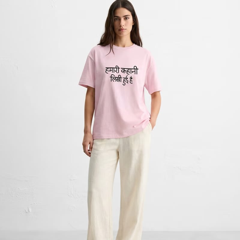 Kaand Hamari Khaani Likhi hoyi Hai baby tee(Pink)