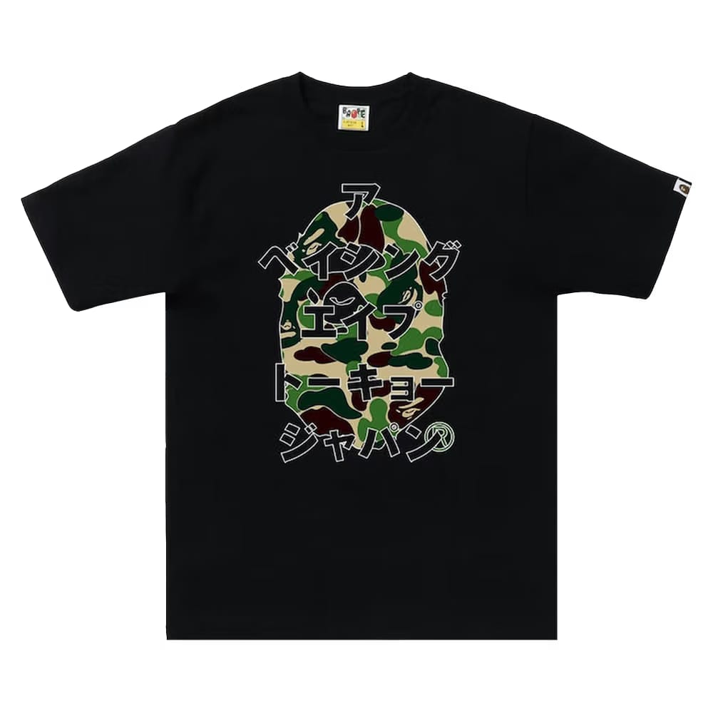BAPE ABC Camo Japanese Letters T-Shirt - Black