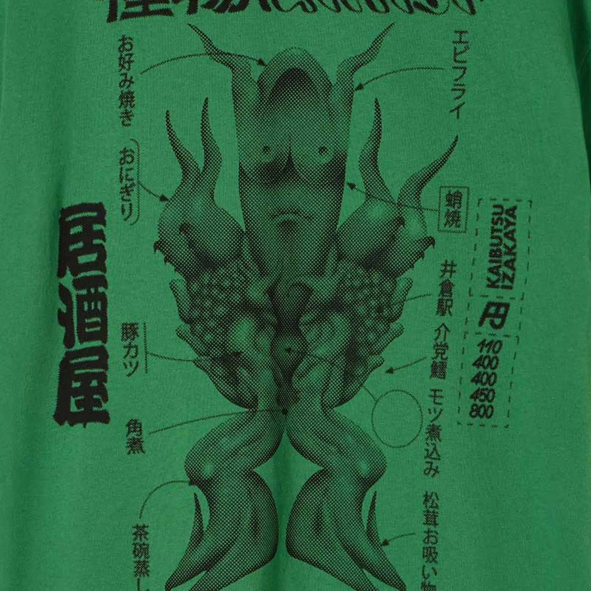 EDWIN KAIBUTSU IZAKAYA T-SHIRT { GREEN