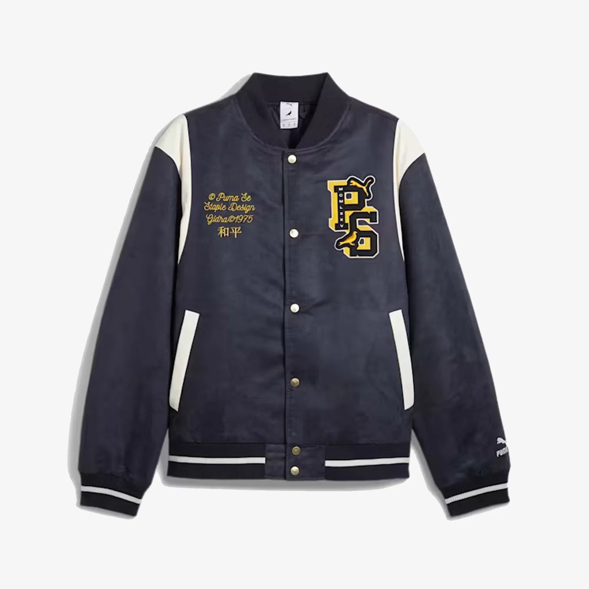 Puma PUMA x STAPLE VARSITY JACKET { NEW NAVY