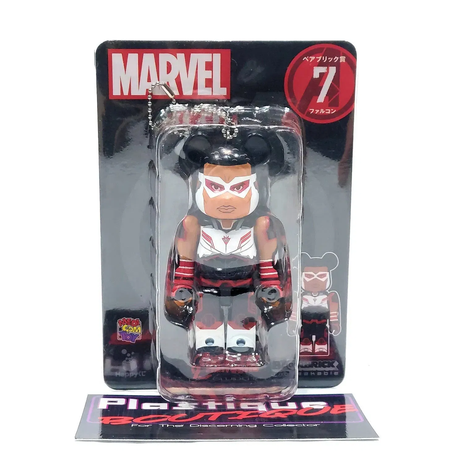 Bearbrick Happy Kuji Avengers Falcon