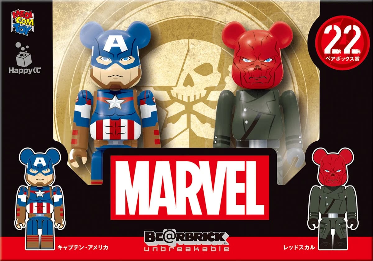 Bearbrick Marvel Avengers figure Vilans pair complete set 2021