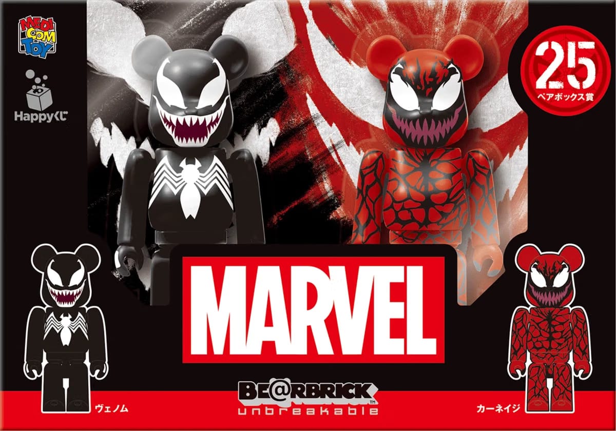 Bearbrick Marvel Avengers figure Vilans pair complete set 2021
