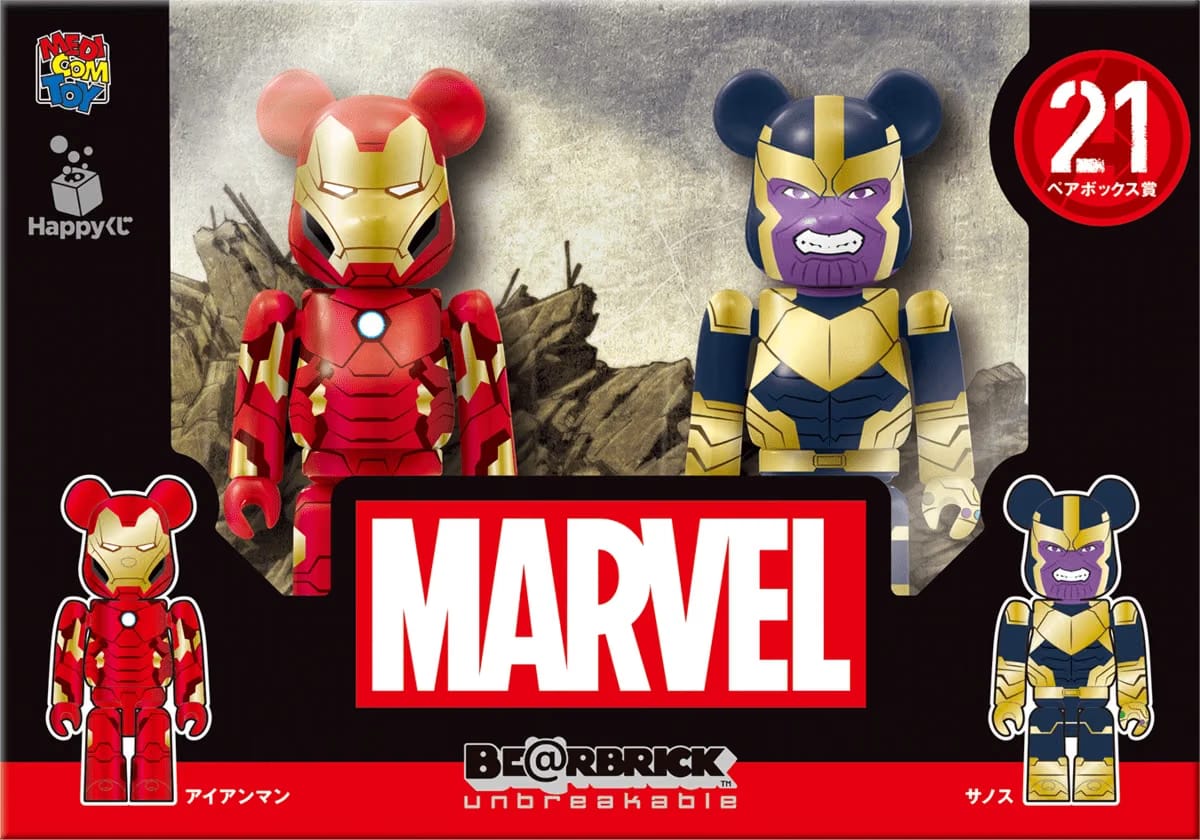 Bearbrick Marvel Avengers figure Vilans pair complete set 2021