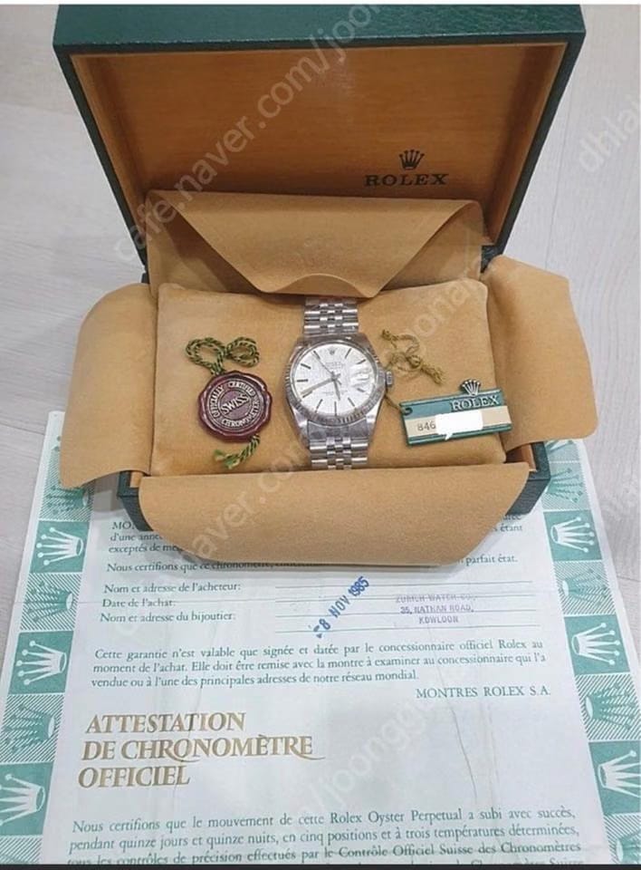 Rolex | Datejust | 16014 | Steel | 36 mm | Steel | Silver | Automatic