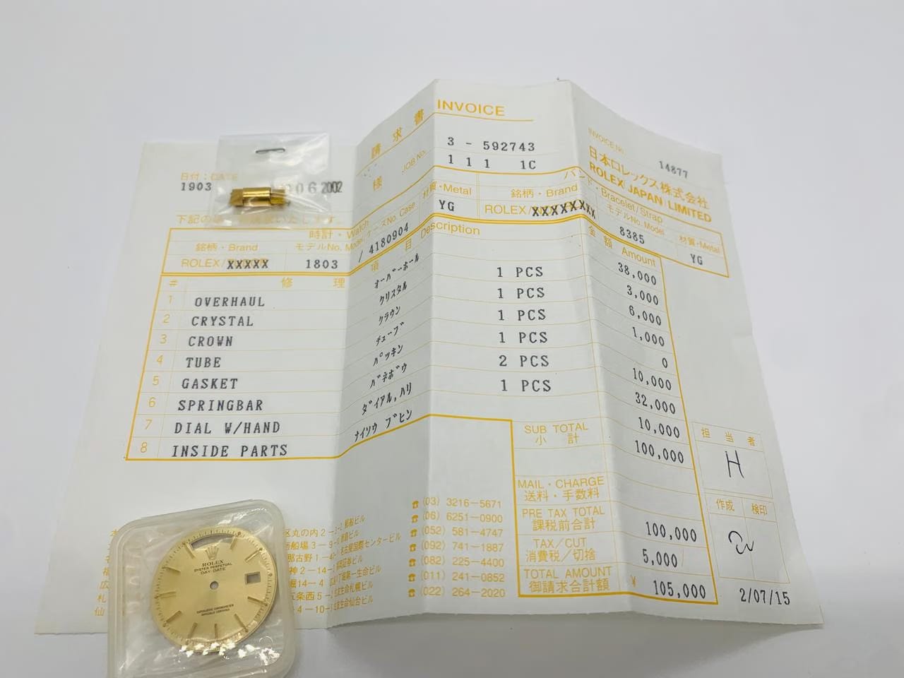 Rolex Automatic 1990 Yellow gold Like new & unworn