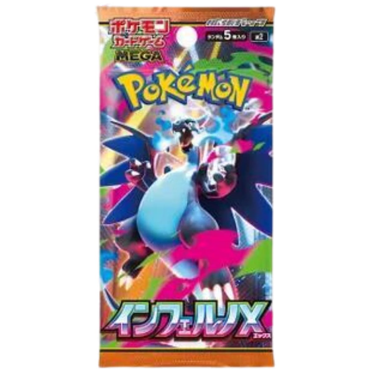 Pokemon Inferno X Booster Pack - M2: Inferno X (M2)