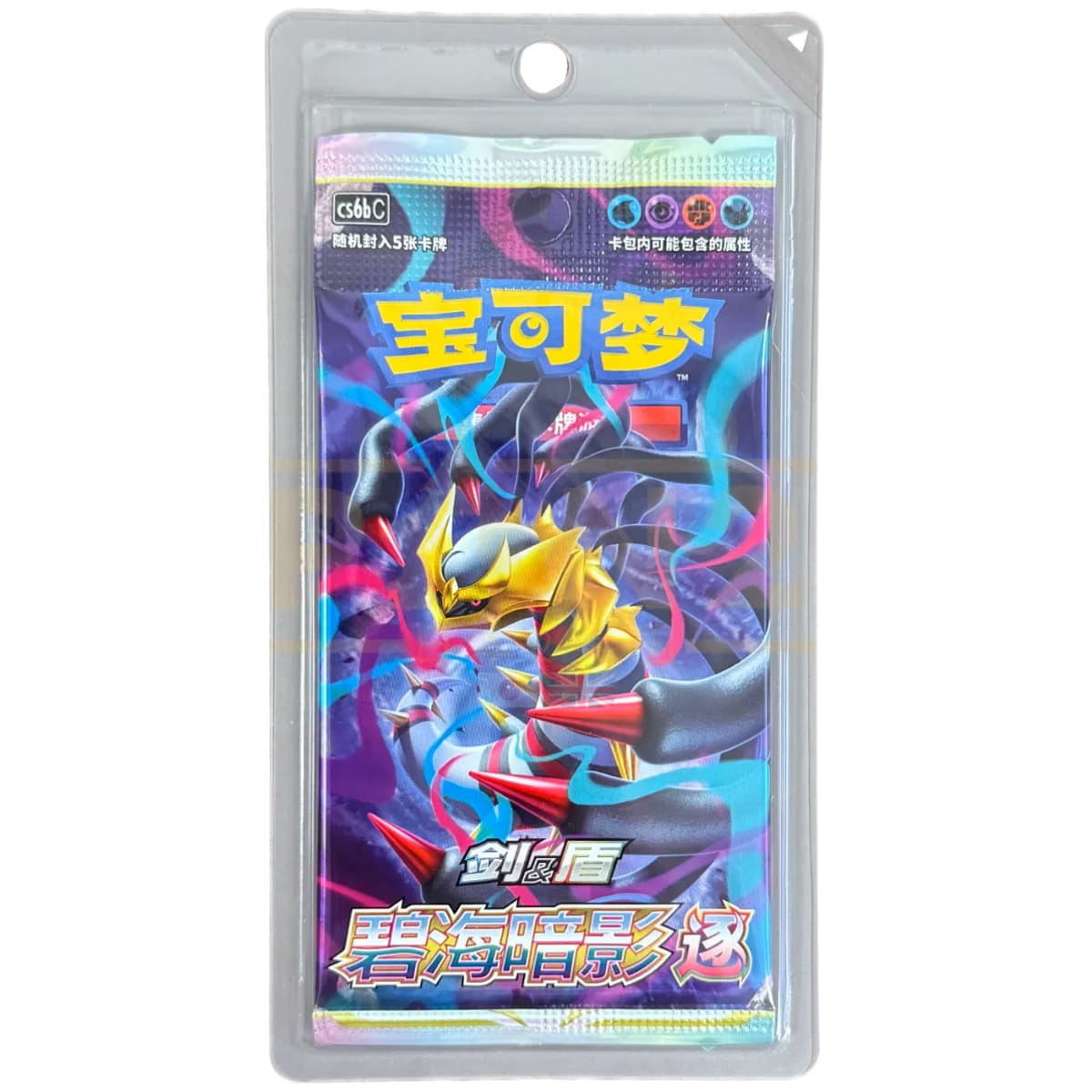 Pokemon Shadow Of The Blue Sea Giratina cs6b C Simplified Chinese Slim Booster Pack