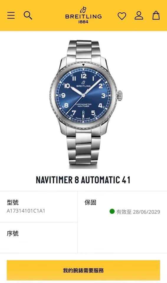 Breitling Navitimer