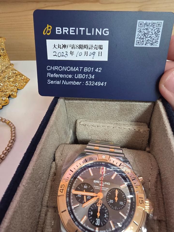 Breitling Chronomat 42 B01 42 full set new not worn