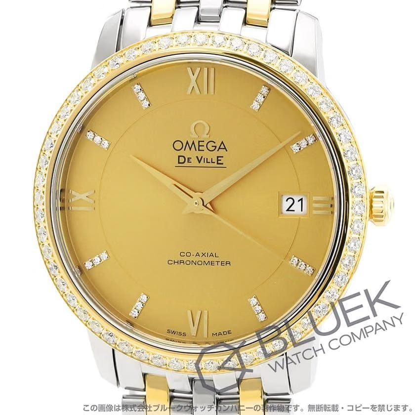 Omega De Ville Prestige Watches 424.25.37.20.58.001 De Ville Prestige
