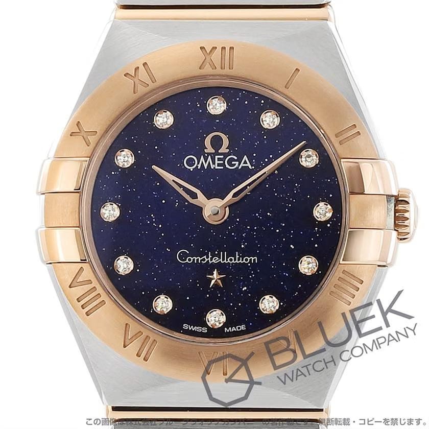 Omega Constellation Watches 131.20.25.60.53.002 Constellation