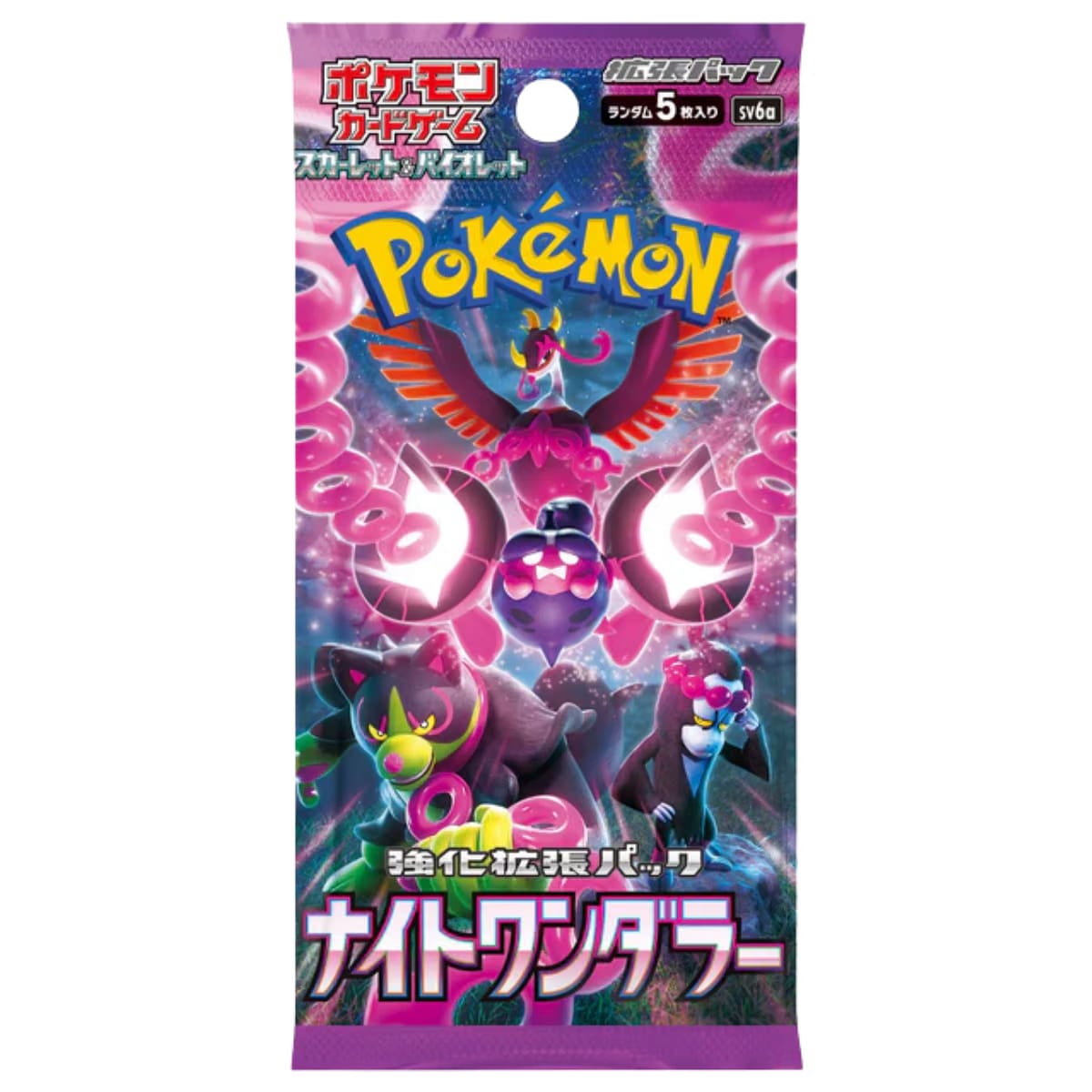 Pokemon High Class Pack: Night Wanderer sv6a - Scarlet & Violet Pokémon Card Game