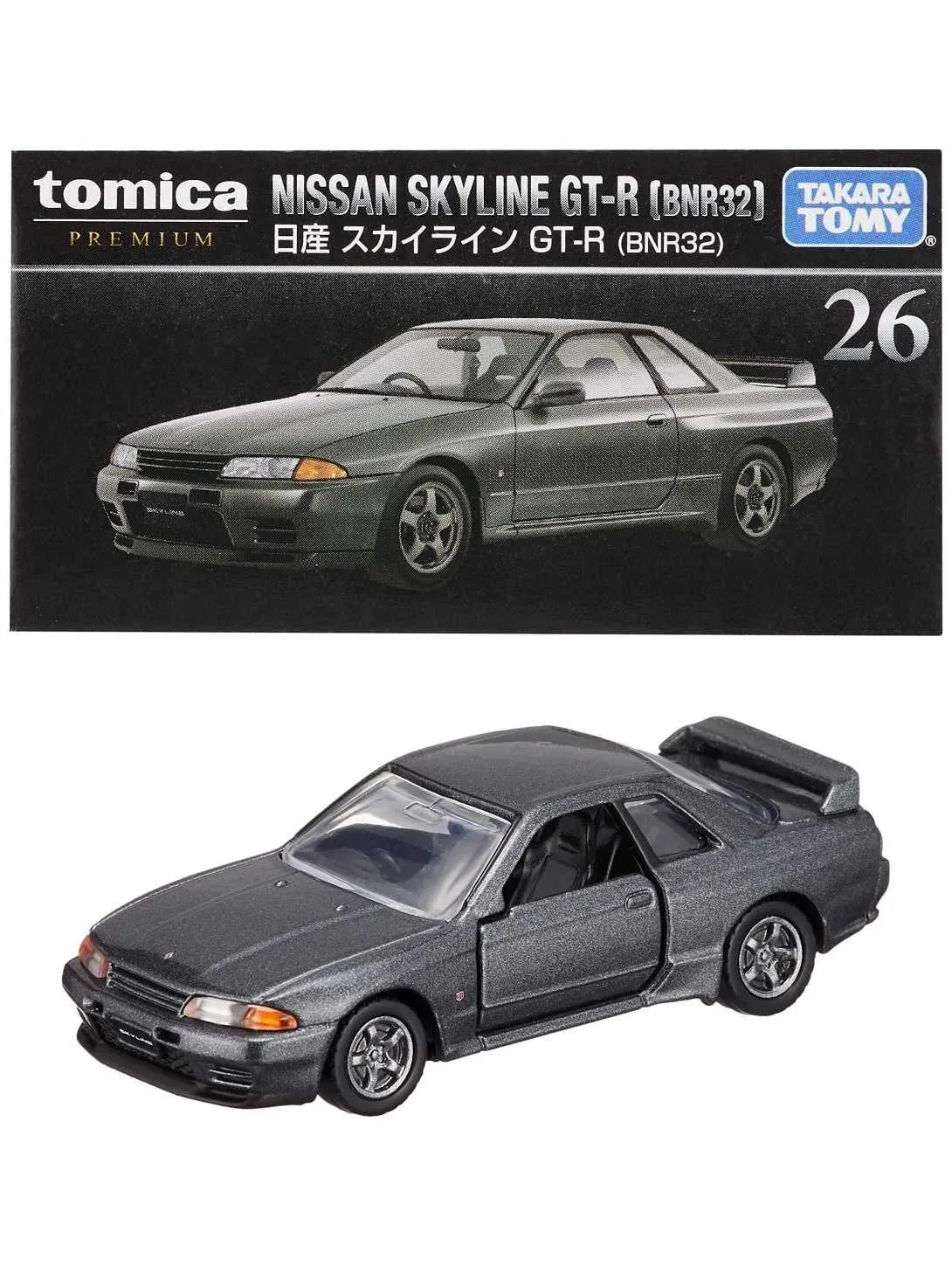 Takara tomy Tomica Premium Nissan Skyline GT-R (BNR32) 1:64 Scale