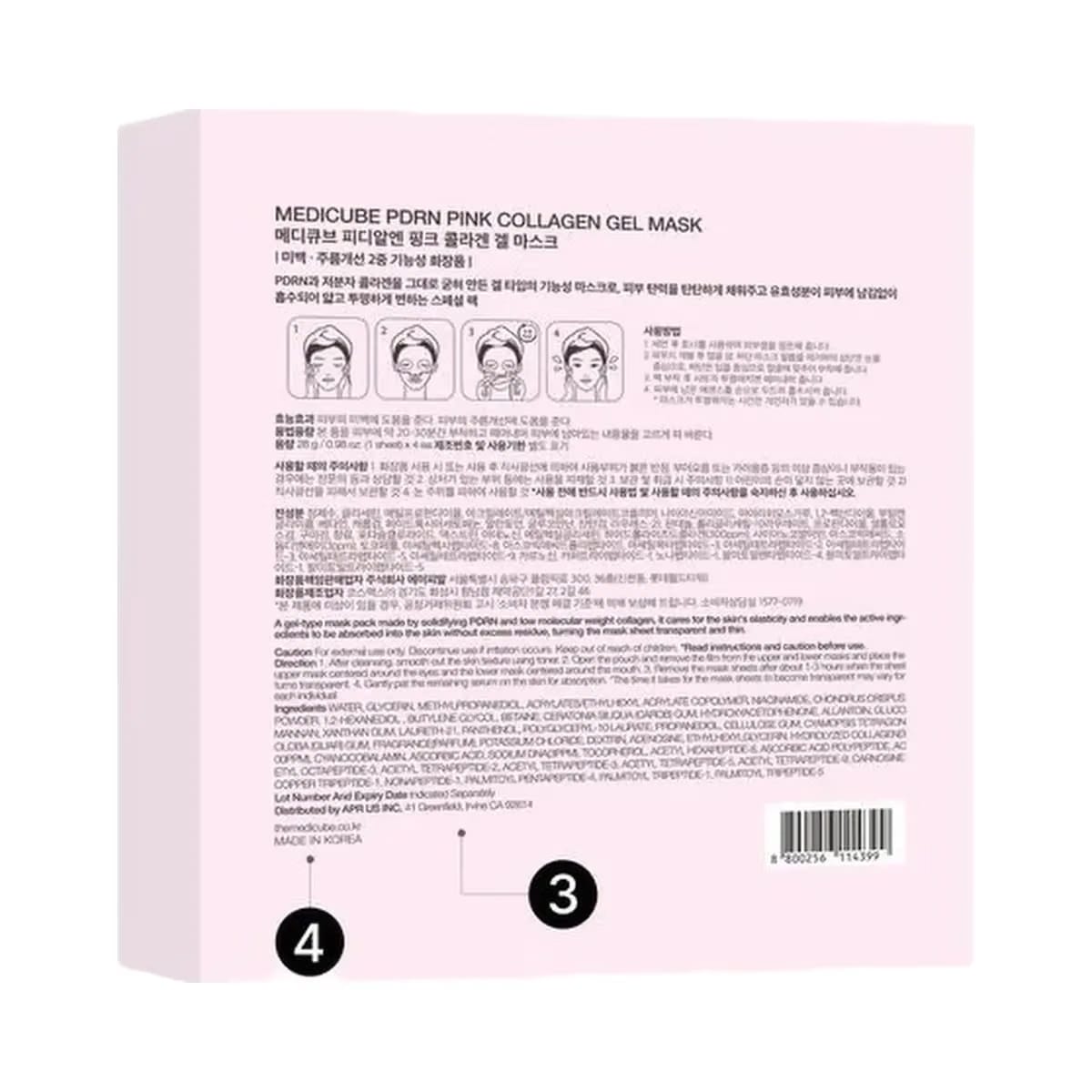 medicube PDRN Pink Collagen Gel Mask