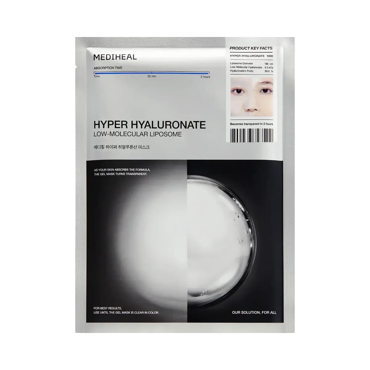 MEDIHEAL Hyper Hyaluronate Mask
