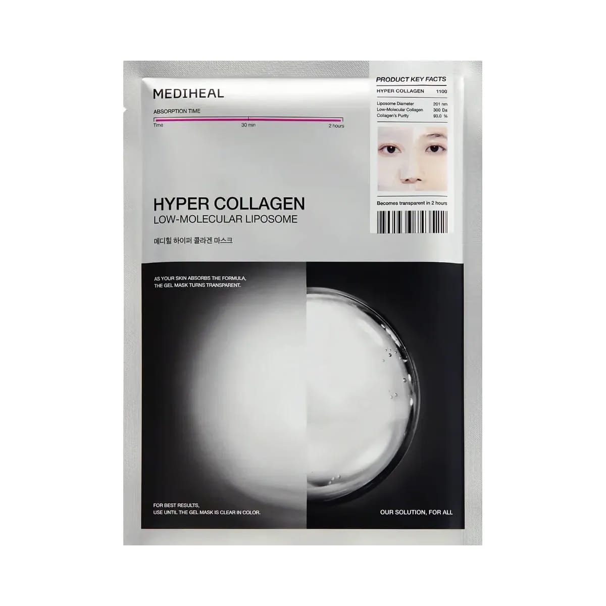 MEDIHEAL Hyper Collagen Mask