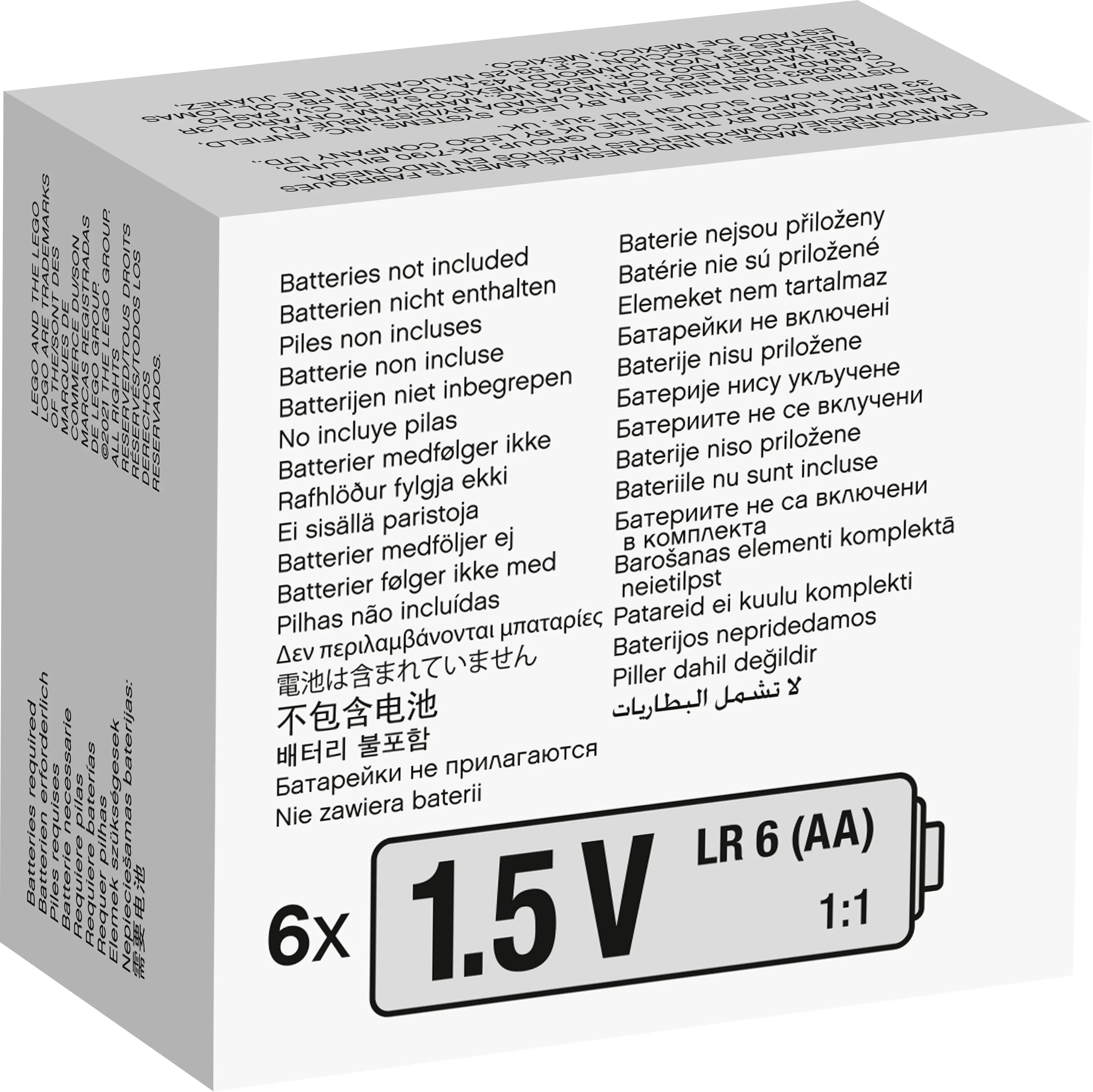 Lego Battery Box