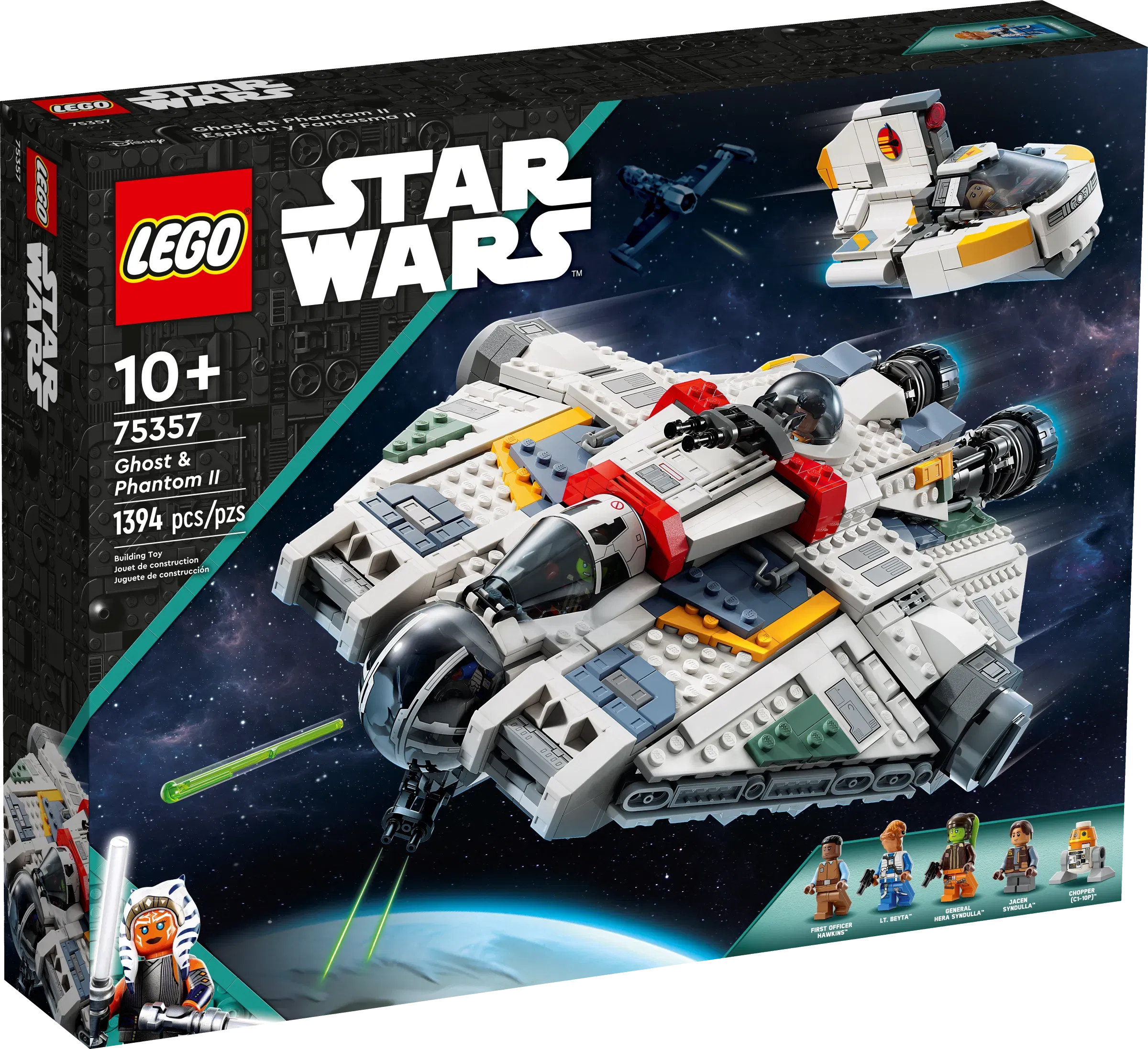Lego Ghost Phantom II