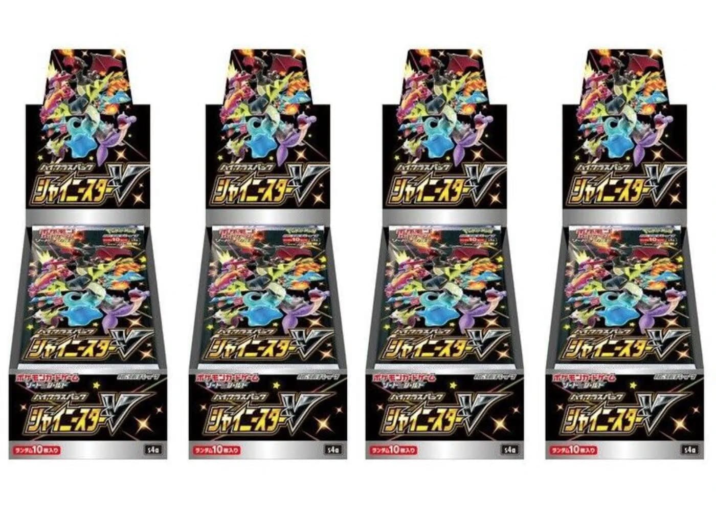 Pokemon Tcg Sword & Shield High Class Pack Shiny Star V Box Japanese 4X Lot