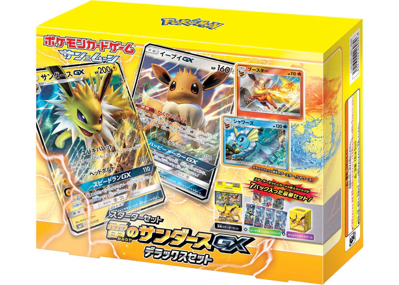Pokemon Tcg Collection Sun/Collection Moon Jolteon-Gx Deluxe Starter Set Japanese