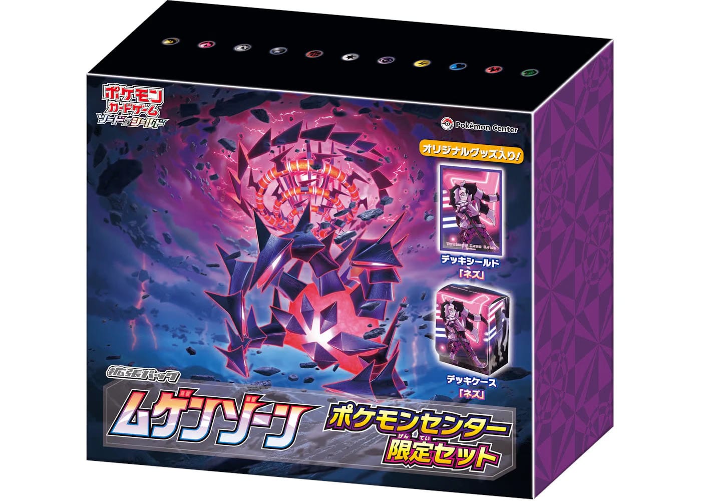 Pokemon Tcg Sword & Shield Mugen Zone Pokemon Center Set Japanese