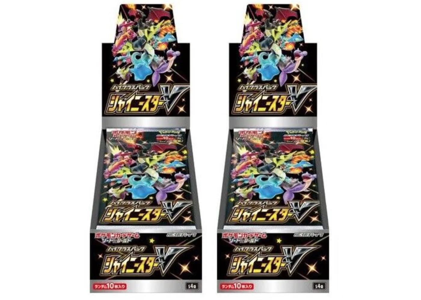 2020 Pokemon Tcg Sword & Shield High Class Pack Shiny Star V Box Japanese 2X Lot