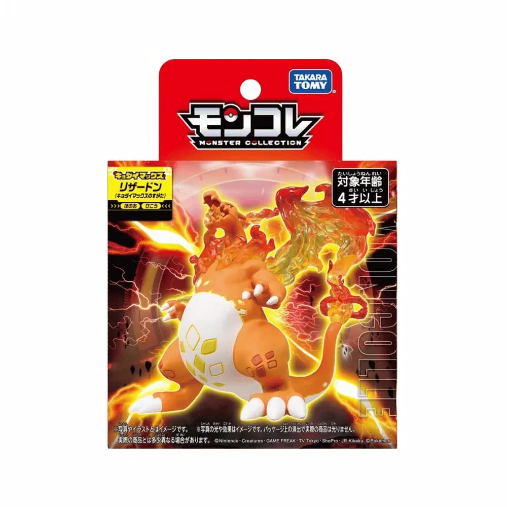 Takara Tomy Pokémon Moncolle Gigantamax Charizard (Kyodai Max Form) Monster Collection Figure Toy