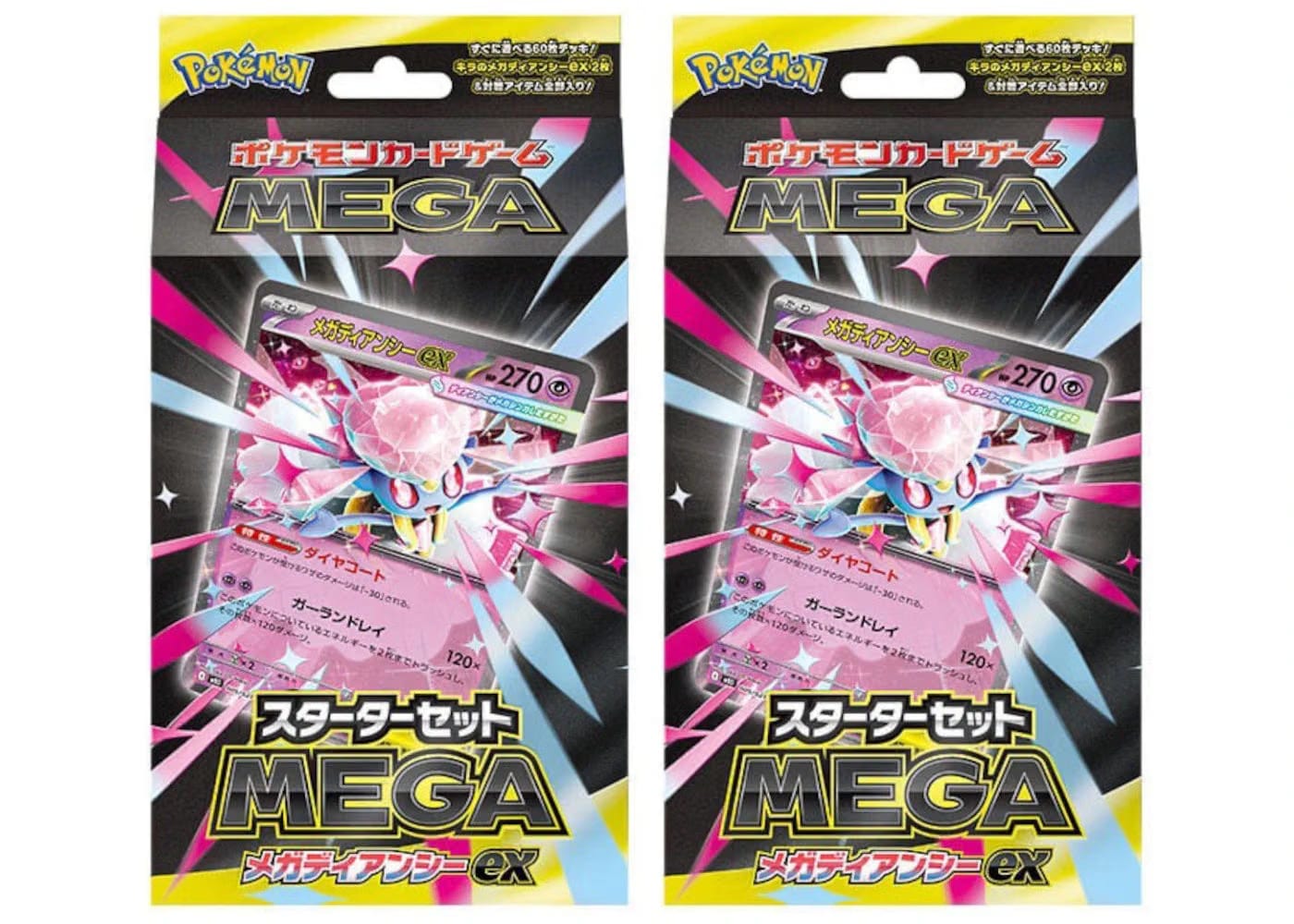 2025 Pokemon Mega Evolution Mega Diancie Ex Starter Set Japanese 2X Lot