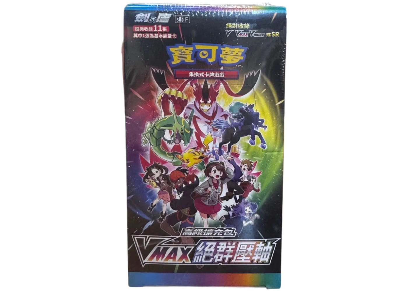 2021 Pokemon Sword & Shield Vmax Climax Traditional Chinese High Class Booster Box S8Bf